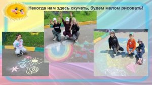 Лагерь-2025!
