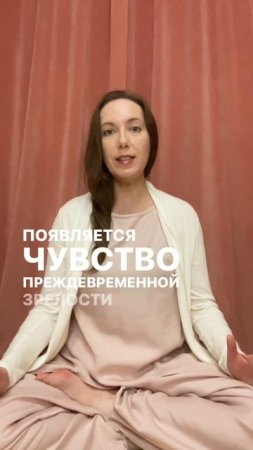 Когда проекция ума «Интегратор» слишком сильно развита
