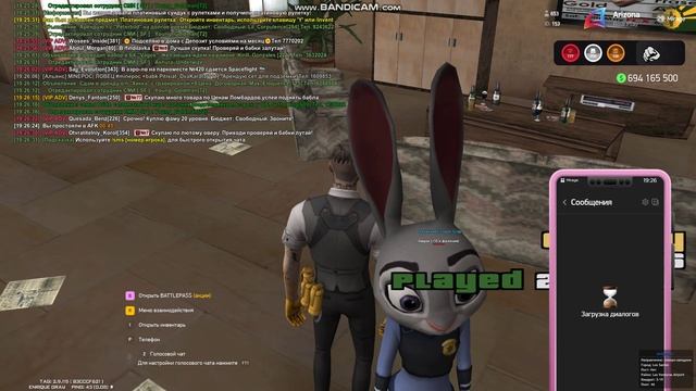 информация