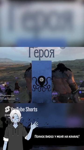 Героя - Сборка модов Fantasy Calradia | Mount & Blade 2: Bannerlord 1.2.12 - 1.2.11 смотреть онлайн