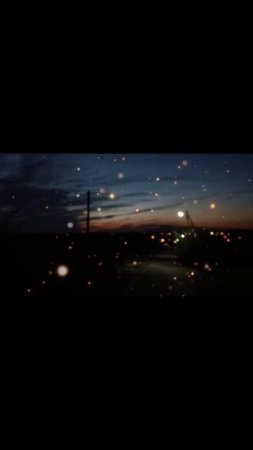 огни в далеке