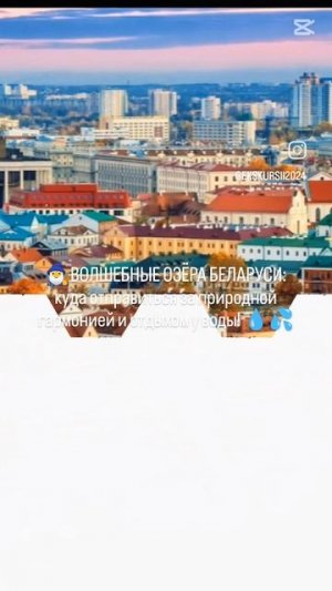 Беларусь
