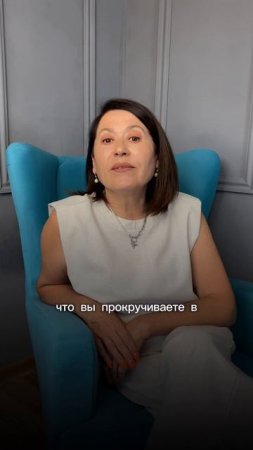 «Мне кажется, что мой муж завел любовницу…» #психология #самопознание #рек#осознанность #шортс