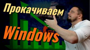Прокачай Windows бесплатно. Обзор Microsoft PowerToys