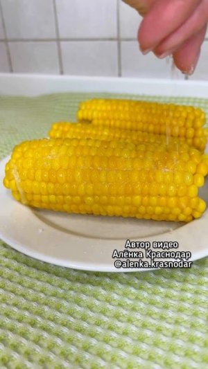 Варёная кукуруза