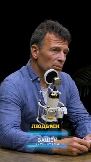 Согласны?