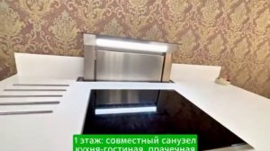 Ейск Про Недвижимость