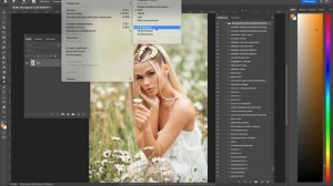если снимаешь в jpeg проверь эти настройки