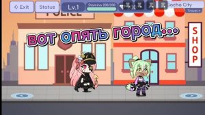 прогуляемся?