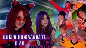 Black Gryph0n & Baasik - INSANE (Russian cover)