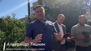 Настоящий праздник для детворы устроили в одном из дворов Керчи