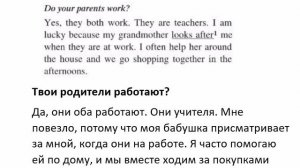 SPOTLIGHT 6 учебник SPOTLIGHT ON RUSSIA FAMILIES