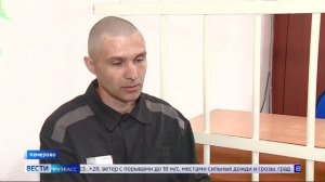 В Кемерове отбывает срок осуждённый за разглашение данных о расположении российских военных