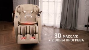 Orlauf Jazz Beige — как музыка для вашего тела.