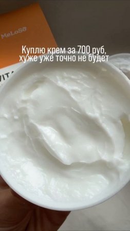 Крем, который РАБОТАЕТ - арт wb: 27135519