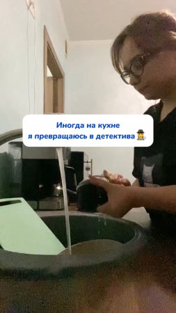 Детектив 🕵️♀️