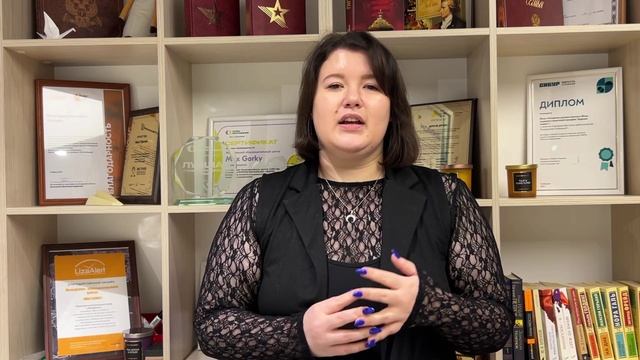 Софья Манькова о "Максе Горьком" 2025