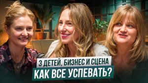 Как превратить мечту в бизнес: история Надежды Ломакиной (Esperansa)