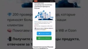 Как ИИ увеличит продажи?