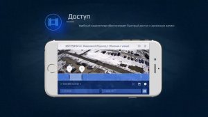 Презентация приложения ЕС "МОЙ ДВОР"