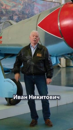 ✈️ Уже на канале: Выпуск о С.А. Лавочкине! 🔥
