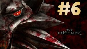 Прохождение The Witcher (Ведьмак) ► Без комментариев ► Глава № 2 (Часть № 3) Вскрытие покажет