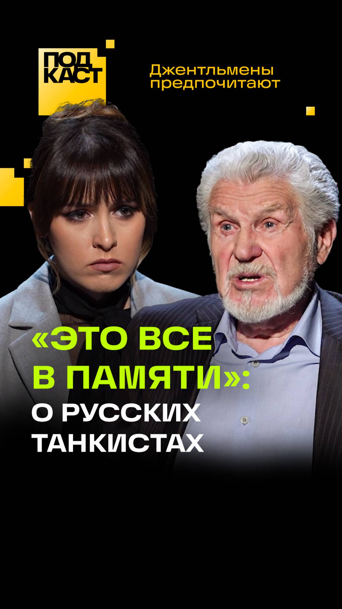 «Он съест и сразу умр*т!». Узник концлагеря об освобождении русскими солдатами
