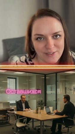 Как найти профессионала в команду?