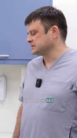 Аппарат Вектор