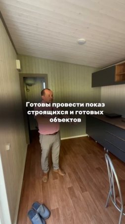🏡 Планируете приобрести модульный дом или баню?