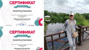 Пришли сертификаты обучения. Ездили в больницу. У Анюты жидкость в колене 😪
