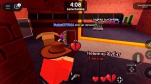 Притворись NPC или умри в роблокс!