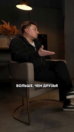 Максим Лагашкин – можно ли делать бизнес с друзьями? #shorts #50вопросов #кино #друзья #фильмы