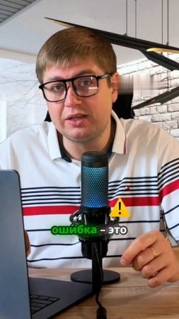 Главные ошибки при работе с аукционом на Авито