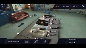 NISSAN 350Z В TUNING CLUB ONLINE | ОБЗОР ТЮНИНГА НА ЗЕТКУ | #NISSAN #350Z #TCO #ТСО #ОБЗОРТЮНИНГА