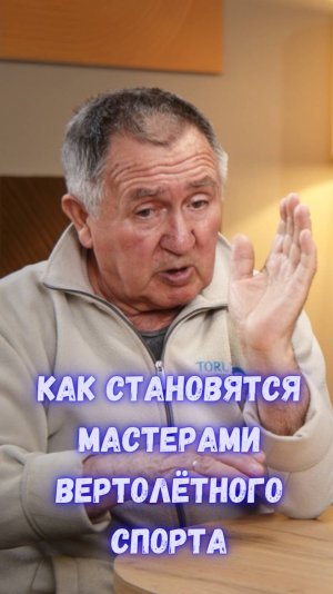 История одного полёта, когда каждая секунда — на вес золота