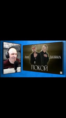 Инвалид Gaidar Play Реакция на клип Лариса Долина, Григорий Лепс