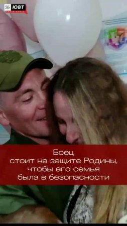 «Доцент» приехал в отпуск чтобы встретить своё «чудо»