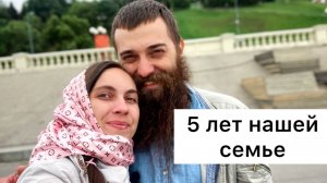 5 лет рука об руку / 2 дня в поездках с детьми / Отмечаем в Нижнем Новгороде
