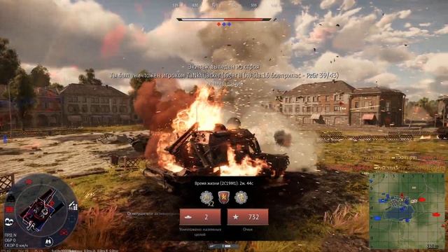 War Thunder покатушки 2025 05 29 23 14 30