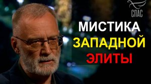 Мистицизм американской и израильской политики