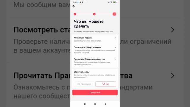 Скоро лишусь канала в Тикток... 1 июля 2025 г.