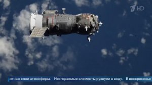 Появились кадры схода корабля "Прогресс МС-29"