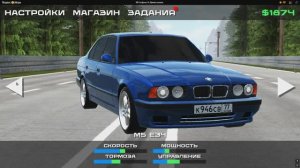 ПОШАШКОВАЛ ПО НОЧНОМУ ГОРОДУ НА БЭХЕ