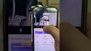 настройка видеокомплекта камер на телефон