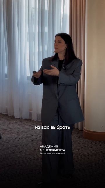 Кому можно делегировать? смотреть онлайн