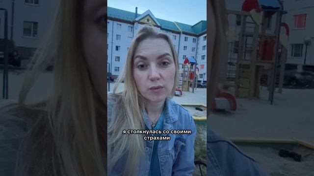 72 день как я иду в жизнь мечты - 2 дня была в глубокой рефлексии