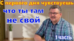 В Германии ты не свой/Из Казахстана в Германию, а теперь в Россию?