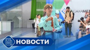 Новости 19.00 от 02.07.25