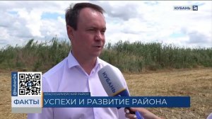 Красноармейскому району посвятили выпуск 2 июля на телеканале «Кубань 24»